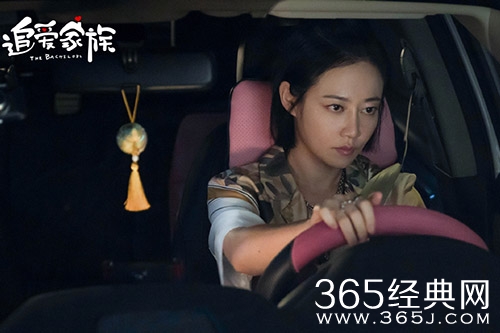 《追爱家族》四位女主结局