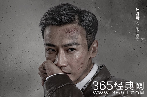 《烽烟尽处》朱成壁结局