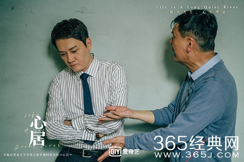 《心居》施源母亲结局