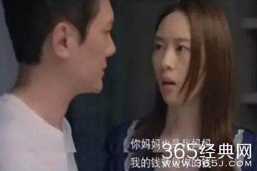 《心居》施源顾清俞分居
