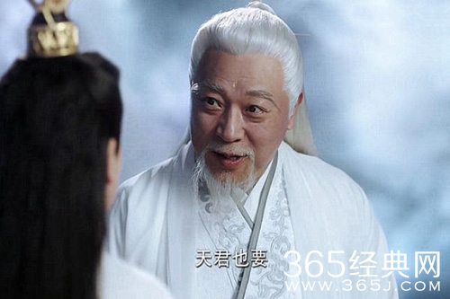 《与君初相识》天君结局