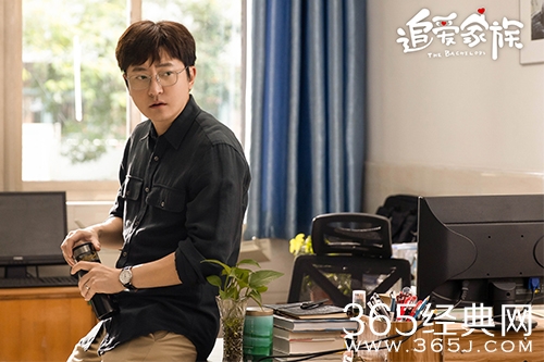 《追爱家族》齐天佑当上系主任