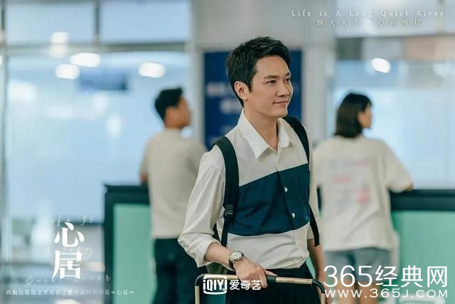 《心居》施源偷计划书