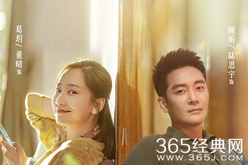 《心居》葛玥离婚了吗