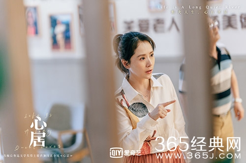 《心居》冯晓琴新恋情