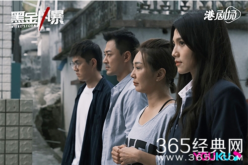 《黑金风暴》大结局