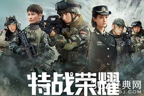 《特战荣耀》燕破岳介绍
