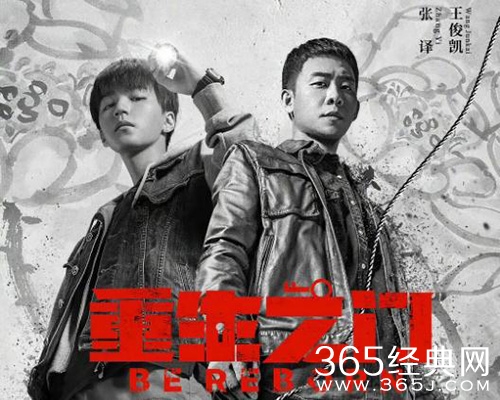 《重生之门》剧情介绍
