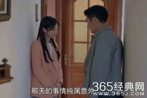 《心居》大结局