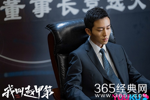 《我叫赵甲第》赵甲第原型