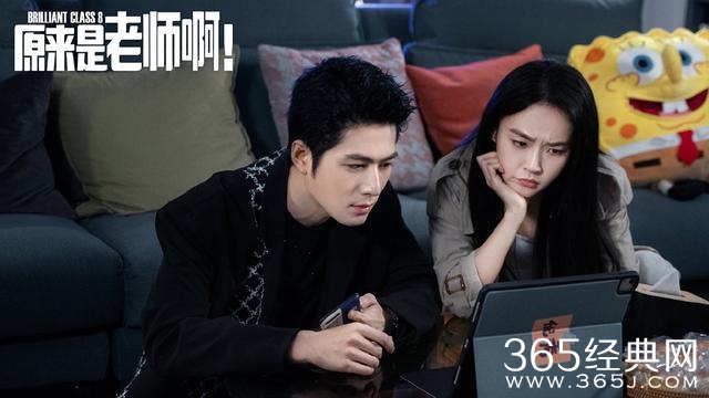 《原来是老师啊》原著小说