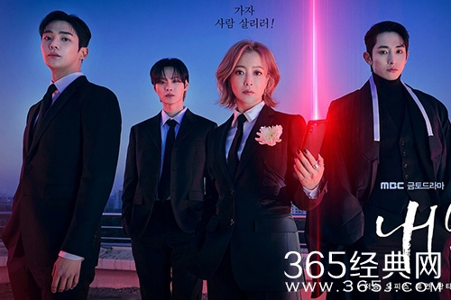 韩剧《还有明天》剧情介绍