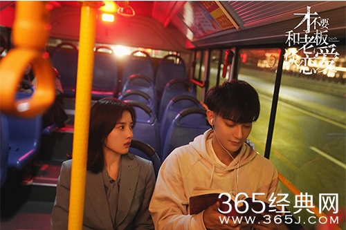 《才不要和老板谈恋爱》钱唯陆询在一起