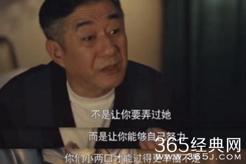 《心居》顾士宏结局