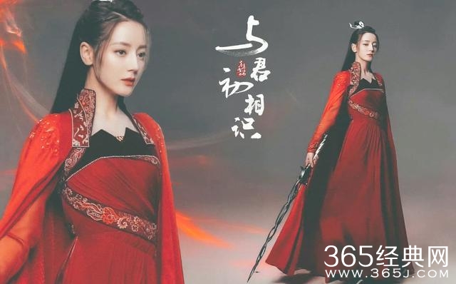 《恰似故人归》纪云禾复活