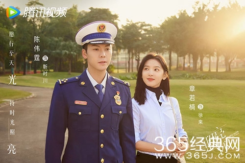 陈伟霆新剧《照亮你》剧情介绍