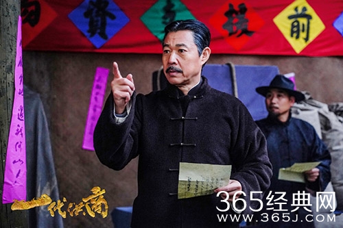 《一代洪商》刘云湘结局