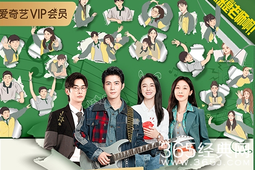 《原来是老师啊》全集收看地址