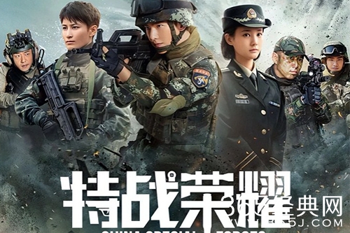 《特战荣耀》感情线介绍