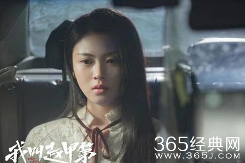 《我叫赵甲第》沐红鲤结局