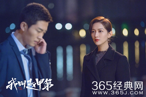 《我叫赵甲第》大结局