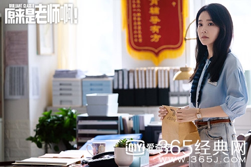 《原来是老师啊》三位女主结局