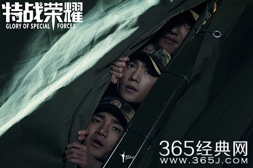 《特战荣耀》经典台词