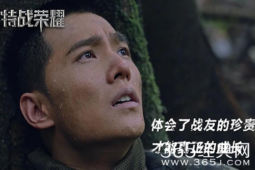 《特战荣耀》燕破岳身世