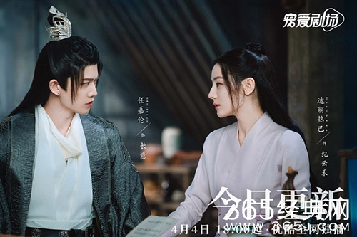 《恰似故人归》纪云禾梦中女子身份