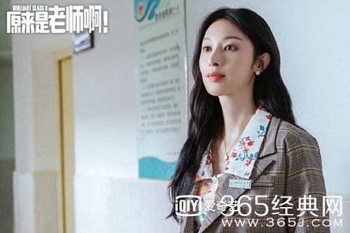 《原来是老师啊》三位女主结局