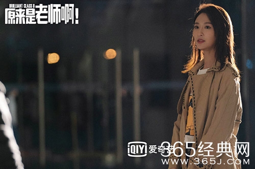 《原来是老师啊》三位女主结局