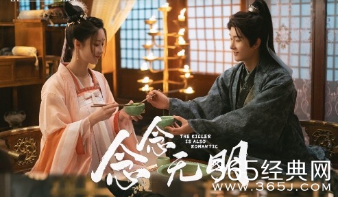 《念念无明》原著小说