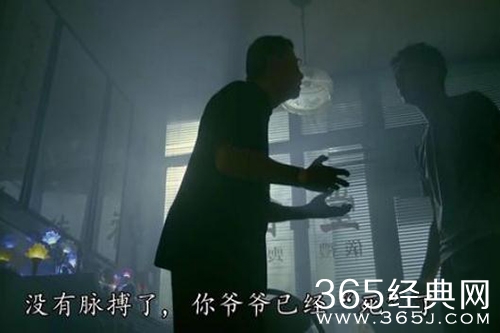《金宵大厦2》七楼半剧情解析