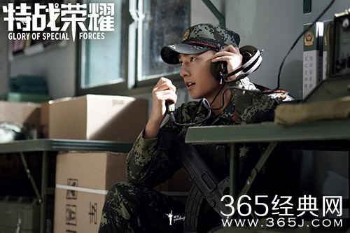 《特战荣耀》燕破岳父亲身份