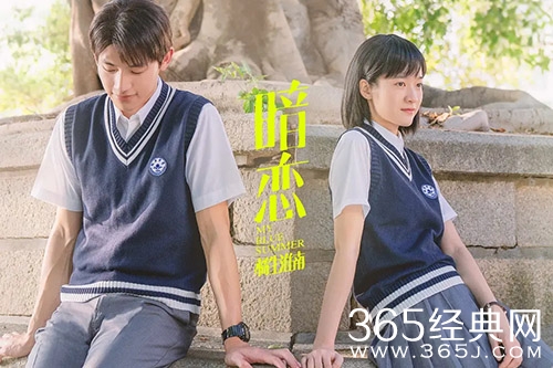 《暗恋橘生淮南》电影版上映时间