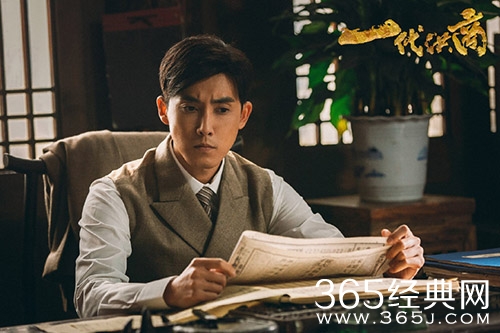《一代洪商》洋洋结局