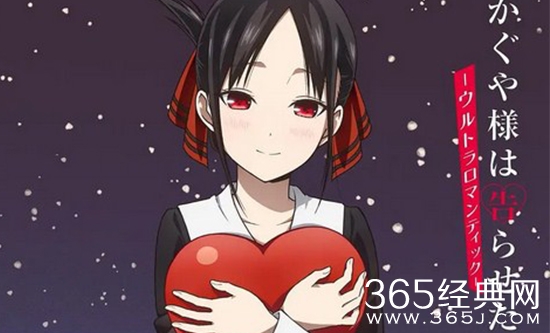 《辉夜大小姐想让我告白》第三季观看地址