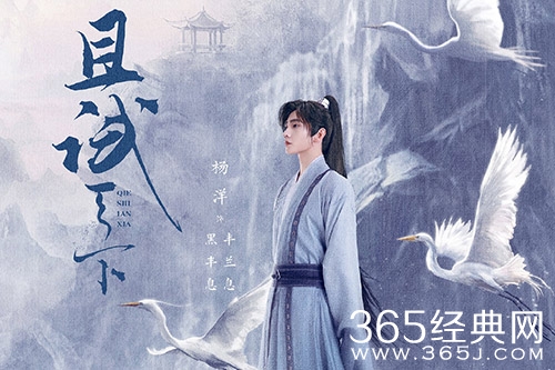 《且试天下》原著小说结局