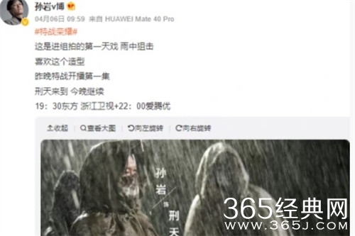 《特战荣耀》刑天结局