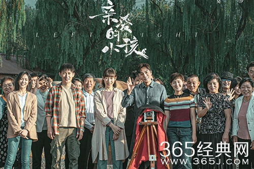 《亲爱的小孩》电视剧观看地址