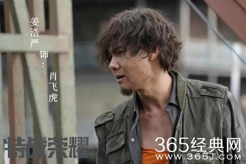 《特战荣耀》卧底是谁