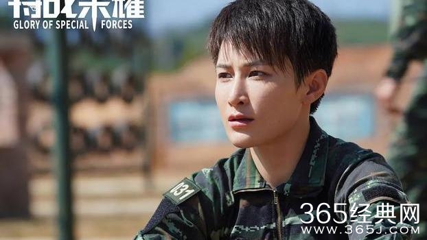 《特战荣耀》郭笑笑的身份