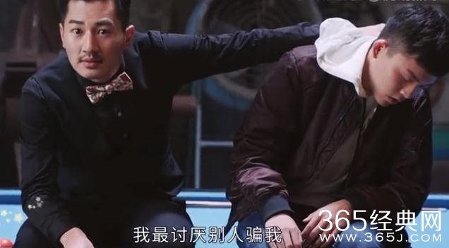 《我叫赵甲第》豹子身份解析