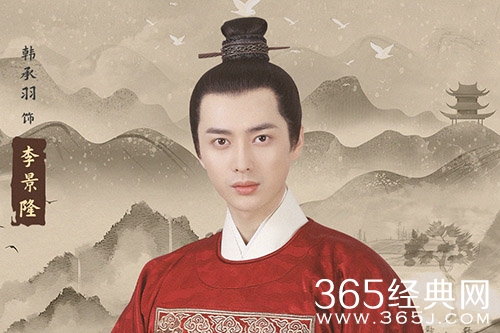 《山河月明》李景隆历史原型