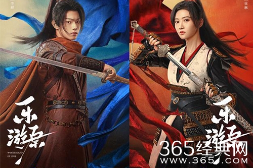 《乐游原》电视剧演员阵容