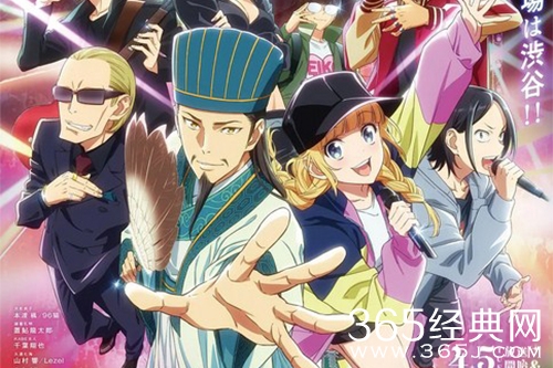 2022年4月新番推荐