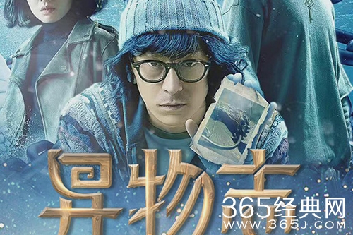 《异物志》追剧日历
