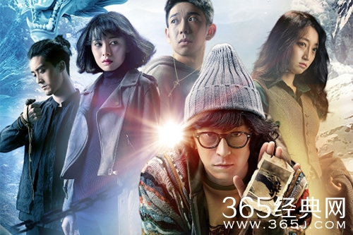 《异物志》电视剧观看地址