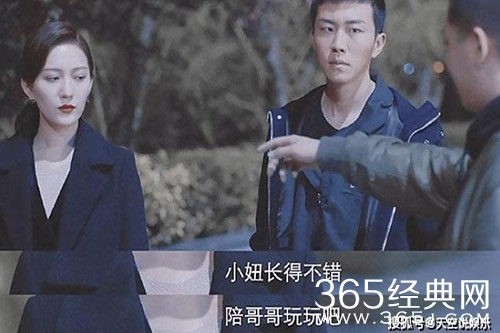 《我叫赵甲第》赵甲第和蔡姨的关系