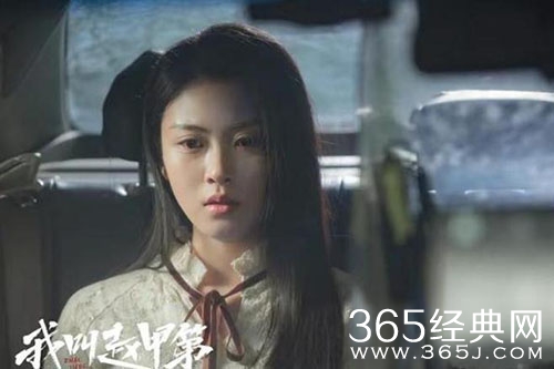 《我叫赵甲第》赵甲第的官配